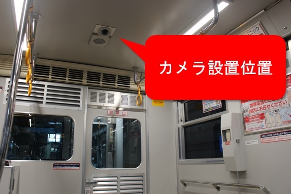 車内防犯カメラの試行について 17年 トピックス 埼玉新都市交通株式会社 ニューシャトル 車内防犯カメラの試行について 17年 トピックス 埼玉新都市交通株式会社 ニューシャトル